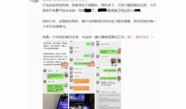 长春最新吃瓜事件爆料视频,视频揭秘惊人内幕