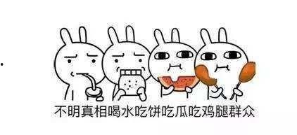 吃瓜群众娱乐大瓜,吃瓜群众笑翻天